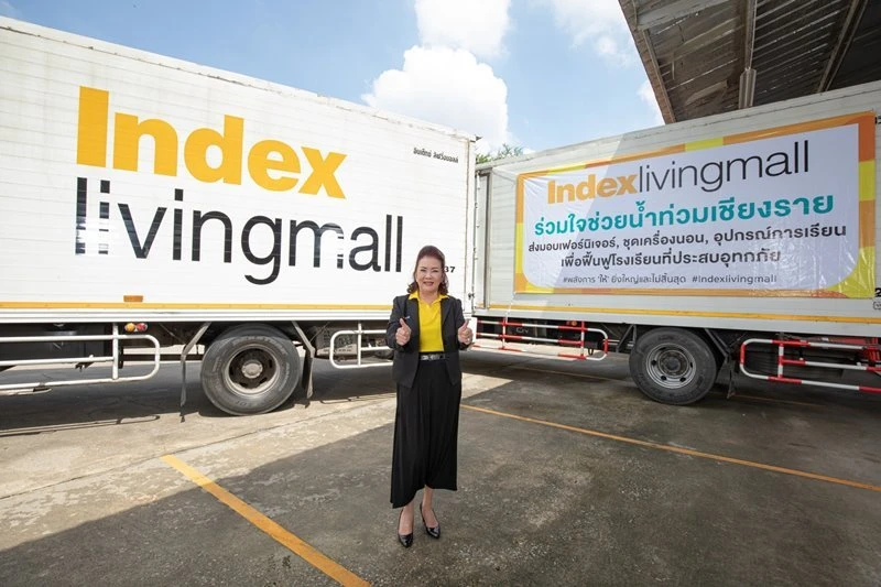 ‘อินเด็กซ์ ลิฟวิ่งมอลล์’ รวมพลังช่วยน้ำท่วม คืนรอยยิ้ม-ส่งกำลังใจผู้ประสบภัย นำคาราวานเฟอร์นิเจอร์ อุปกรณ์การเรียน-กีฬา และของจำเป็น ร่วมฟื้นฟู 7 โรงเรียนภาคเหนือ