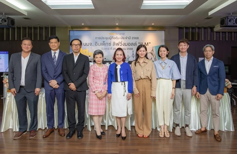 Index Living Mall Holds the 2025 Annual General Meeting of Shareholders; Shareholders Approve Dividend Payment of THB 0.75 per Share.