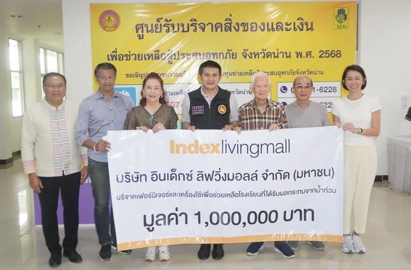 Index Living Mall Public Company Limited (ILM) has extended support to schools severely affected by recent flooding in Nan Province by donating furniture and essential supplies valued at THB 1,000,000.