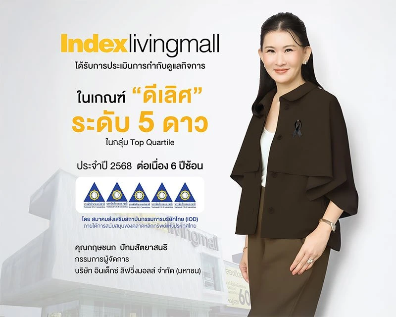 ILM reinforces its excellence in corporate governance, achieving an ‘Excellent’ (5-Star) CGR rating in the Top Quartile for 2025, marking the sixth consecutive year of recognition.