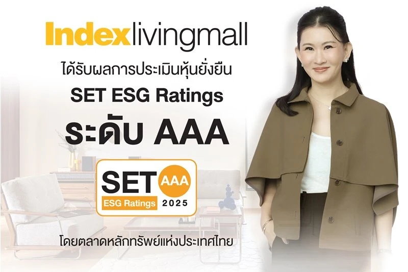 ILM Achieves Highest “AAA” Rating in SET ESG Ratings 2025, Accelerating Capability Development Toward Excellence and Becoming a Fully Sustainable Organization.